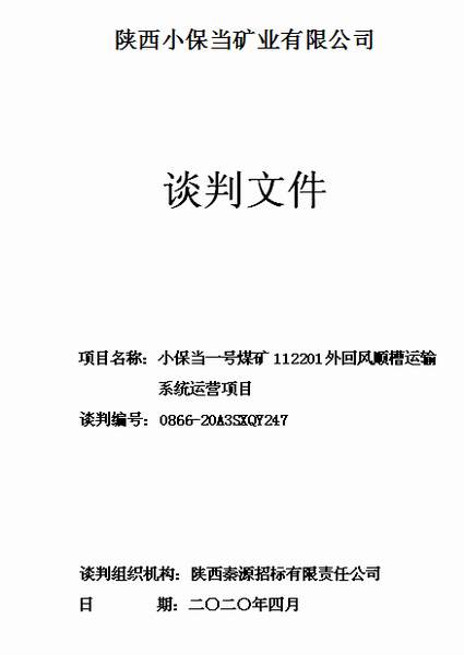 emc网页版登录建设掘进公司：运营商谈为提升盈利水平指出新方向