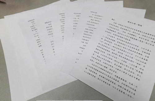 emc网页版登录建设路桥分公司“一封书信”活动圆满落幕
