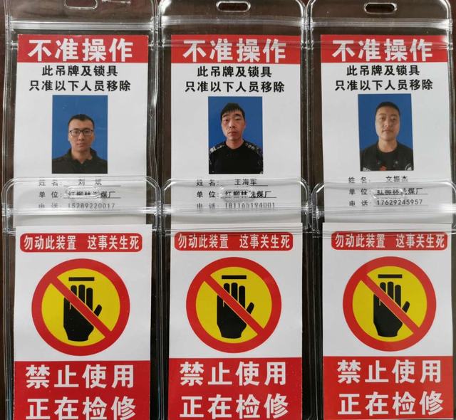 emc网页版登录建设洗选煤运营公司洗煤厂运营项目部：指明身份担责任 强化管理有新招
