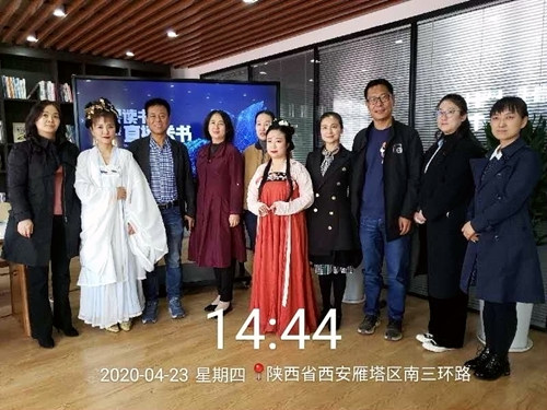 emc网页版登录建设公司：世界读书日 走进华商报读书直播间
