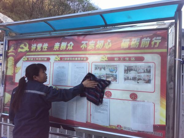 emc网页版登录建设矿建二公司：开展爱国卫生宣传月活动确保打赢复工复产攻坚战
