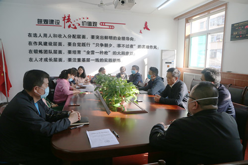 emc网页版登录建设各单位召开领导干部违规插手干预工程建设和矿产开发突出问题专项整治会