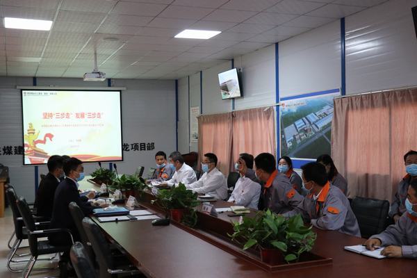 emc网页版登录集团创建党支部标准化建设示范点检查组一行到emc网页版登录建设澄合分公司渭南南京金龙项目党支部督导