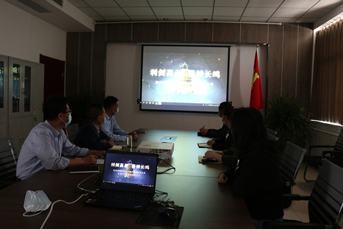 emc网页版登录建设川耀公司：紧绷纪律之弦  常念廉政之经