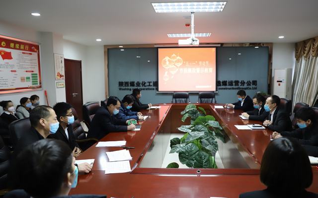 emc网页版登录建设洗选煤运营公司：廉洁自律“提个醒” 思想防线“带个箍”