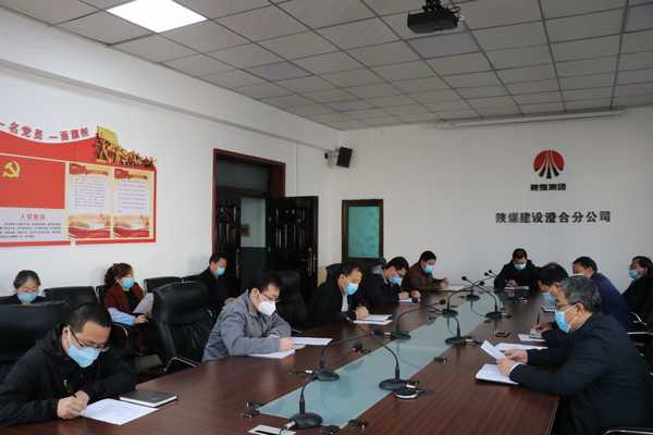 emc网页版登录建设澄合分公司抓《党支部标准化建设实施意见》扎实推进势如破竹