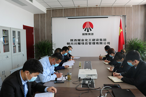 emc网页版登录建设川耀公司开展党员承诺践诺活动