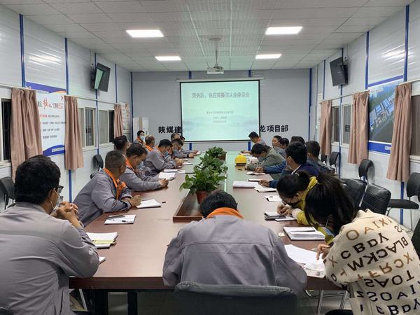 emc网页版登录建设澄合分公司抓党风廉政建设驰而不息