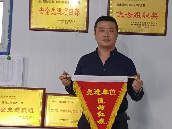 emc网页版登录建设矿建二公司小保当三项目部再拔头筹