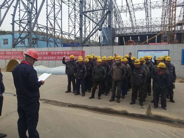 emc网页版登录建设洗选煤运营公司安装第三项目部“零隐患”项目部创建扎实有力初见成效