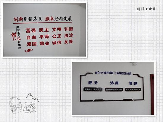 emc网页版登录建设川耀公司：小小文化墙 凝聚正能量