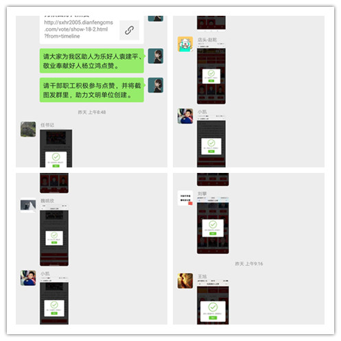 emc网页版登录建设机电安装公司：为陕西好人点赞