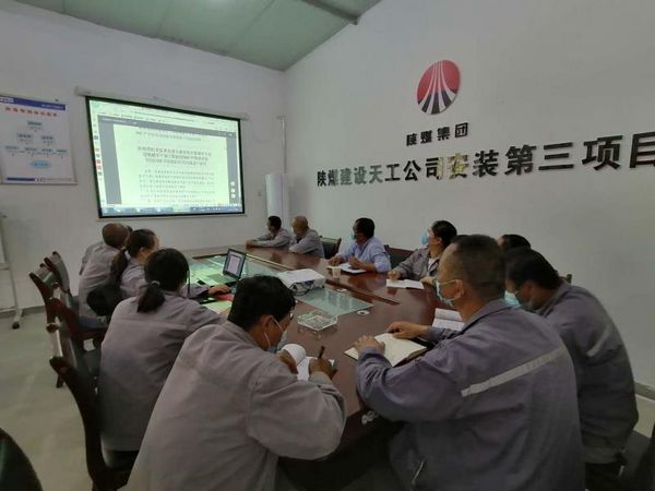 emc网页版登录建设天工公司安装三部三项措施筑牢廉洁“防火墙”