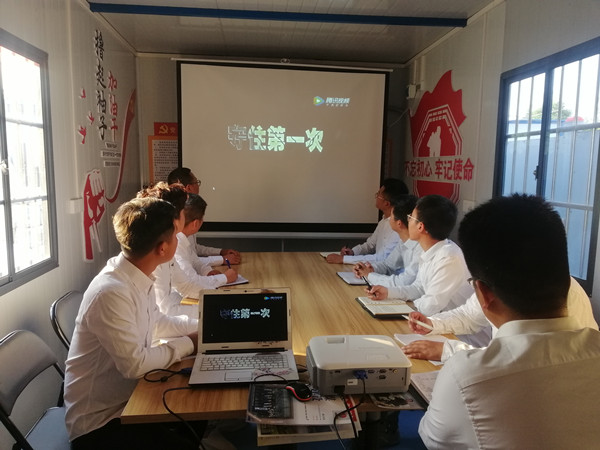 emc网页版登录建设汉中分公司廉政教育如火如荼 打通“神经末梢”