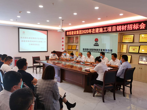 emc网页版登录建设物资公司：公开招标建设集团在建施工项目钢材供应