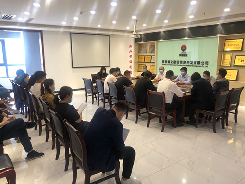 emc网页版登录建设物资公司：开展领导干部违规插手干预工程建设突出问题专项整治“三步走”