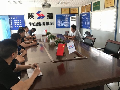 emc网页版登录建设路桥分公司对标学习取“真经”
