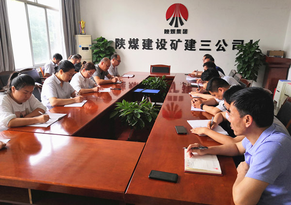 emc网页版登录建设矿建三公司积极传达emc网页版登录建设2020宣传思想工作座谈会精神