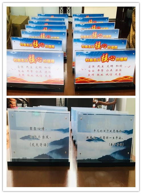 emc网页版登录建设机电安装公司：“廉洁桌牌”传递清风正气