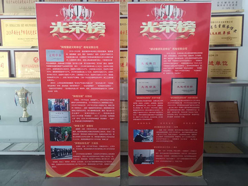 emc网页版登录建设机电安装公司：掀起宣传学习先进典型热潮