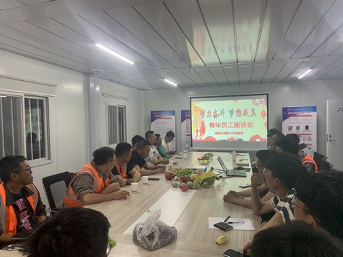 emc网页版登录建设铜煤公司第十六项目部召开 “努力奋斗 梦想成真”青年员工座谈会为企业发展凝聚力量