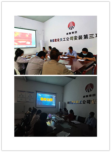 emc网页版登录建设天工公司：安装第三党支部“反腐倡廉宣传教育月”举措实