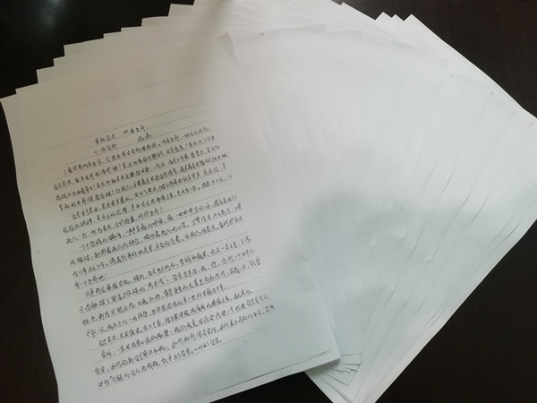 emc网页版登录建设澄合分公司开展征文活动讲述“我家的安全故事”