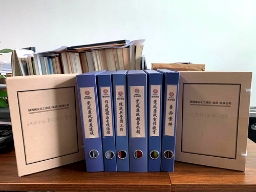 emc网页版登录建设公司： 以追责问责促进党员干部履职尽责