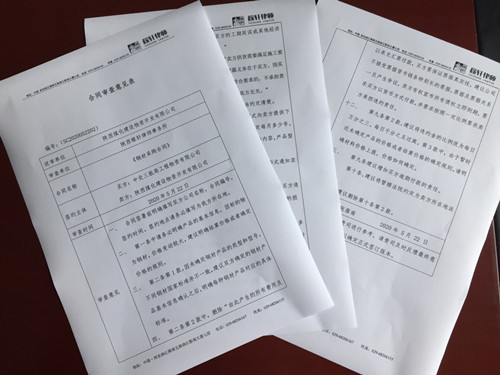 emc网页版登录建设物资公司：创新物资业务供应新模式 “钢铁金融贸易+”初显成效