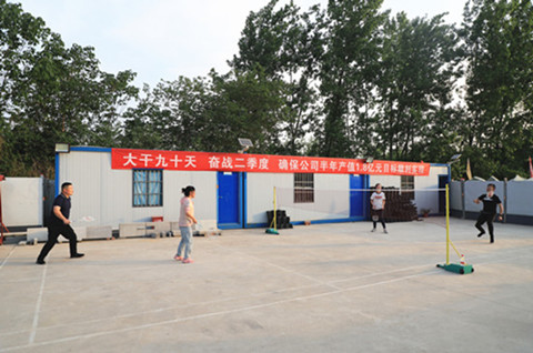 emc网页版登录建设汉中分公司 关爱职工 从“心”开始