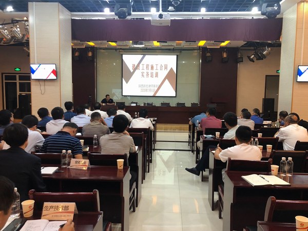 emc网页版登录建设集团扎实开展法律实务培训防范企业法律风险
