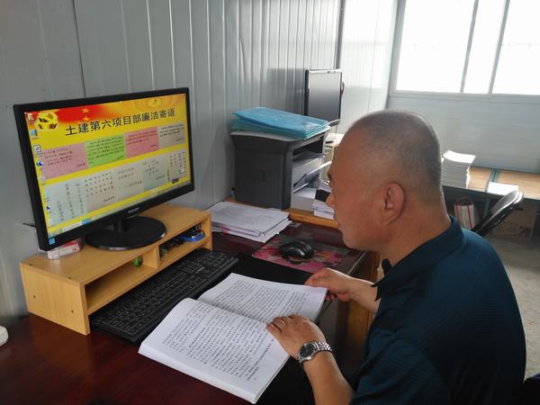 emc网页版登录建设韩城分公司土建六项目部“纸言片语”颇有看点