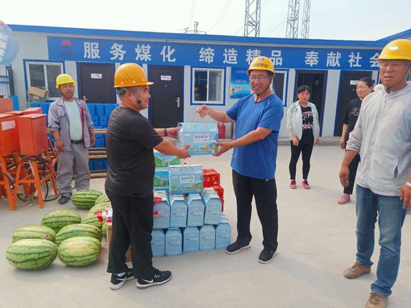 emc网页版登录建设生产技术部“送清凉”慰问韩城分公司一线职工