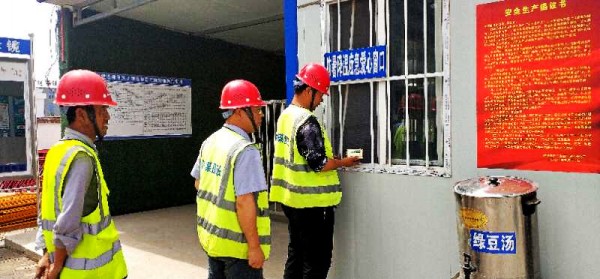 emc网页版登录建设澄合分公司第十二项目部创建防暑降温小窗口 展现为民服务大爱心