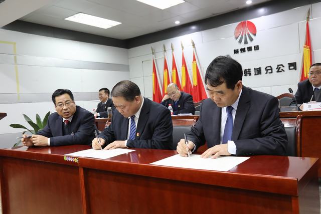 emc网页版登录建设韩城分公司四项举措推进党风廉政建设工作取得实效