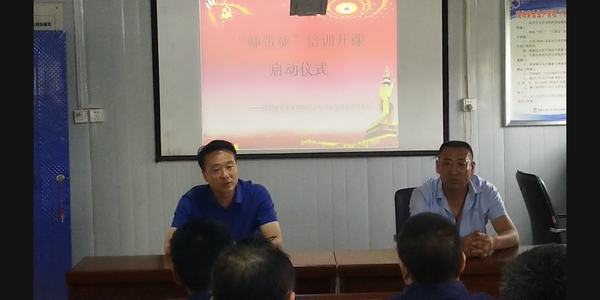 emc网页版登录建设洗选煤运营公司柠条塔运营项目部：盛夏七月 导师带徒再出发