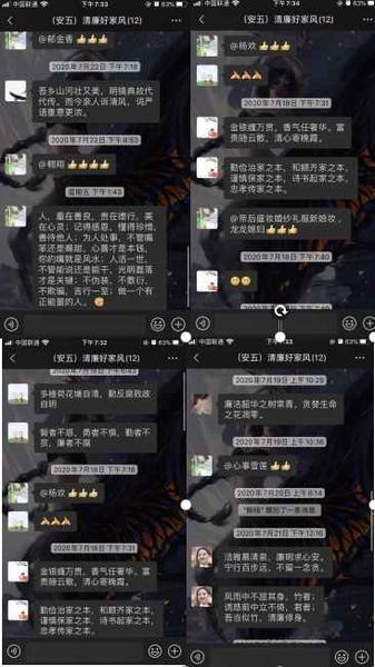 emc网页版登录建设洗选煤运营公司安装第五项目部党支部：反腐倡廉宣传教育进行时