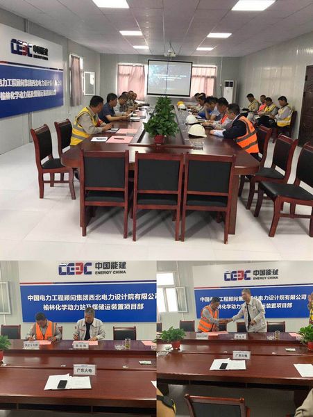 emc网页版登录建设天工公司多个项目运用“安全生产委员会”保驾护航安全生产