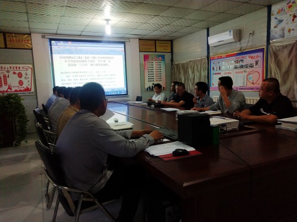 emc网页版登录建设澄合公分司落实“五不准”“三公开”掷地有声