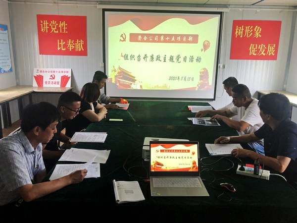 emc网页版登录建设澄合分公司第十五项目部多措并举强化廉政教育筑牢廉洁堤坝