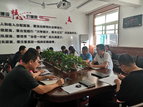 emc网页版登录建设机电安装公司：召开“以案促改”警示教育专题会