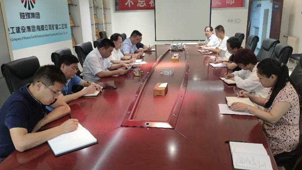 emc网页版登录建设矿建二公司打造坚强廉政堡垒