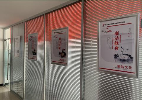 emc网页版登录建设绿宇公司：“四举措”扎实开展纪律教育宣传月活动