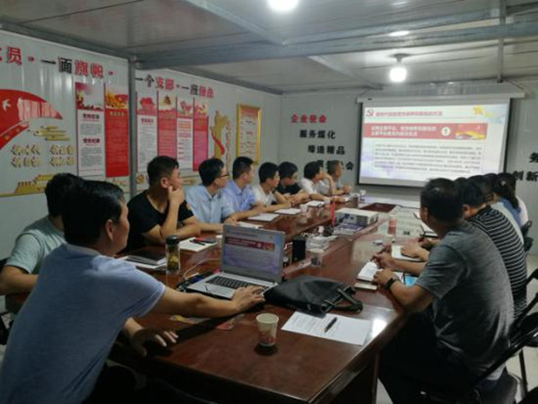 emc网页版登录建设澄合分公司“严防死守”强党性 严纪律