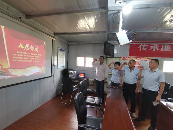 emc网页版登录建设洗选煤运营公司柠条塔运营项目部党支部积极开展《习近平谈治国理政第三卷》专题学习主题党日活动