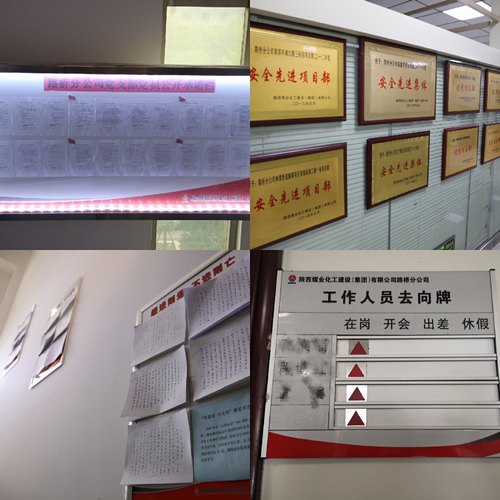 “旧貌换新颜”，看emc网页版登录建设路桥分公司的“华丽转身”