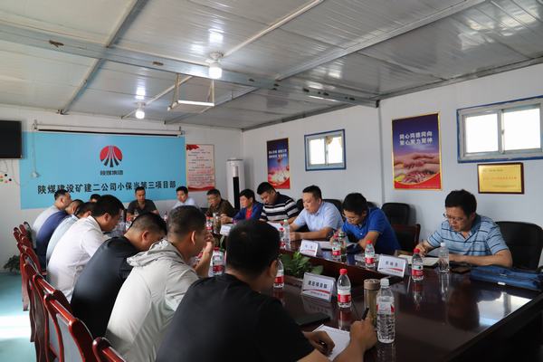 emc网页版登录建设矿建二公司以“三个革命”致敬逆行者