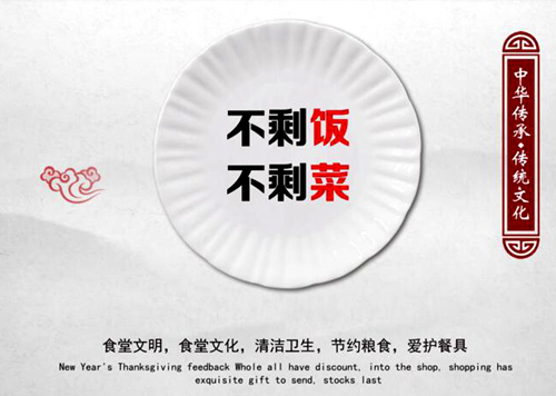 emc网页版登录建设公司：打造舌尖上的荣辱观