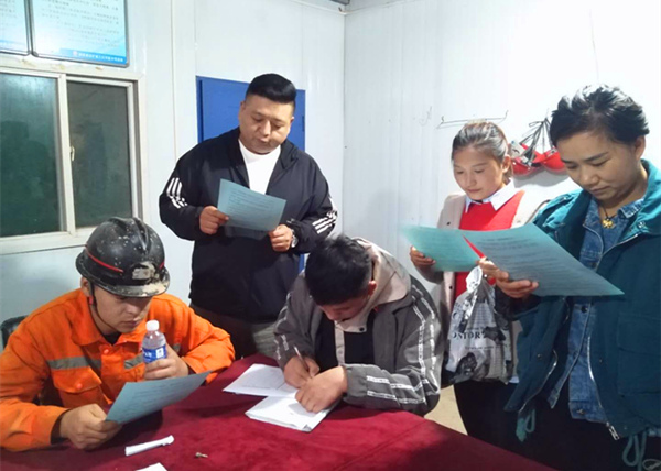 emc网页版登录建设矿建三公司:让《民法典》走进施工一线