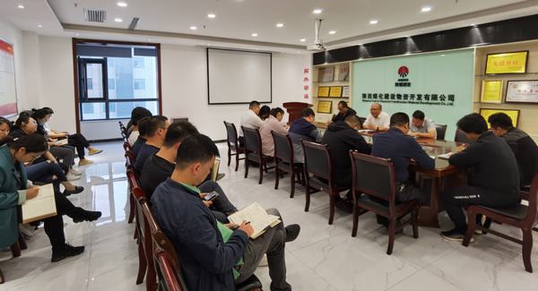 emc网页版登录建设物资公司多措并举切实做好“双节”期间防风险、保安全、护稳定工作